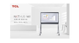 【展商推薦】沈陽(yáng)齊訊電子有限公司——致力多媒體液晶設(shè)備服務(wù)