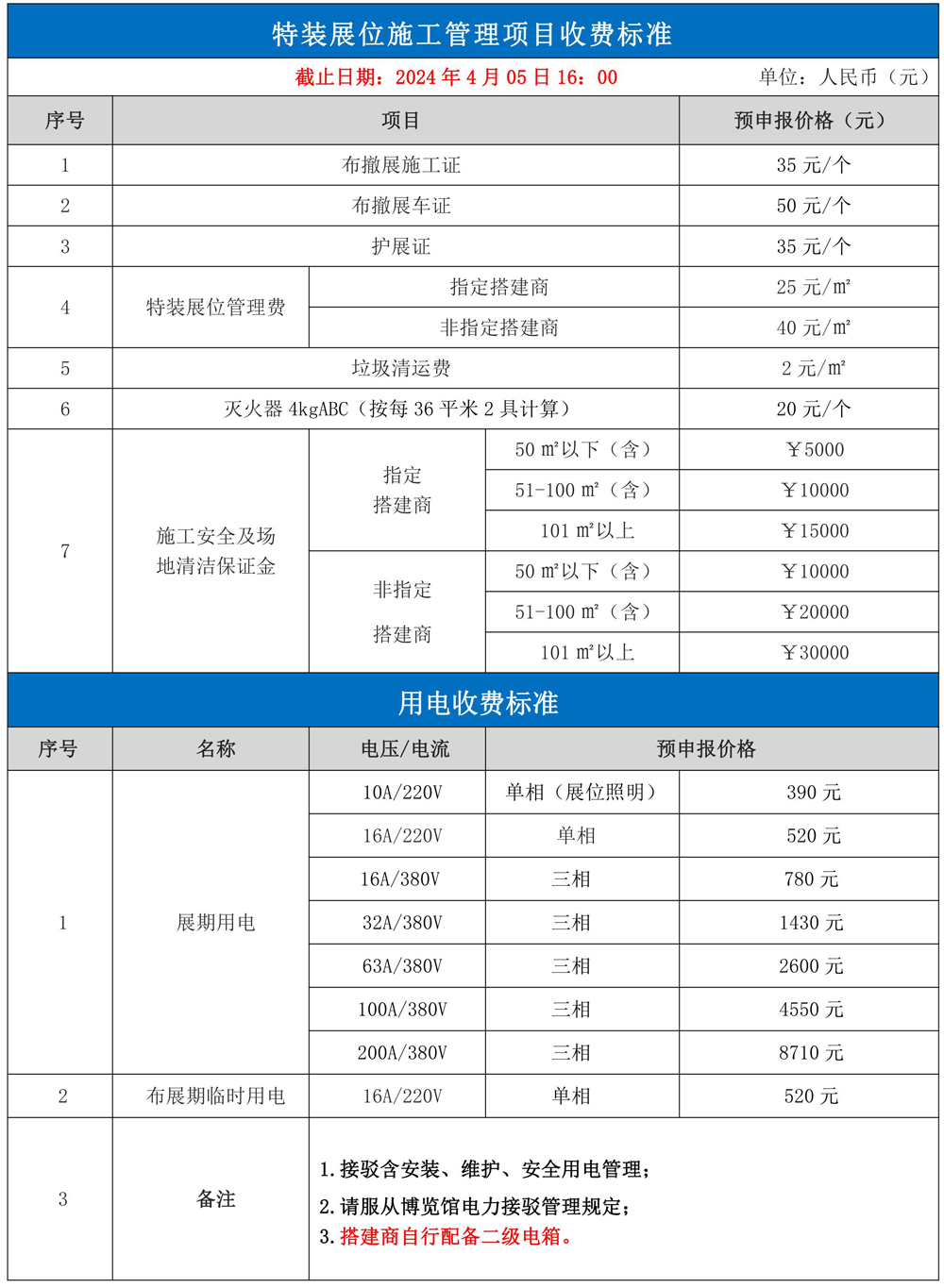 1705914147727293.jpg 30.jpg