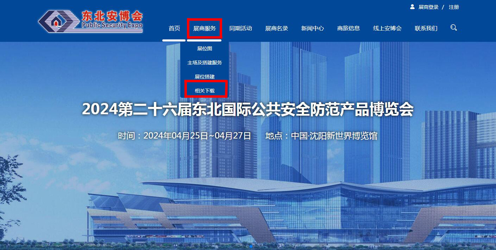 1705915032816883.jpg 網(wǎng)站首頁.jpg