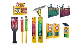 【展商推薦】深圳市思創(chuàng)斯克電子有限公司——交通安全預警專家