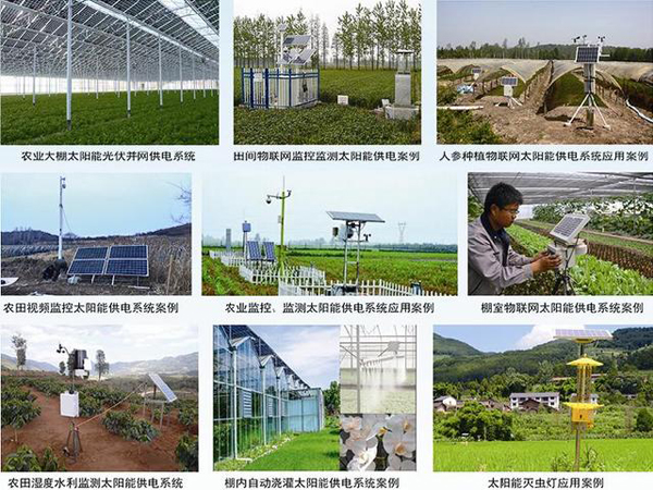 1709102201665298.jpeg 太陽(yáng)能監(jiān)控案例.JPEG