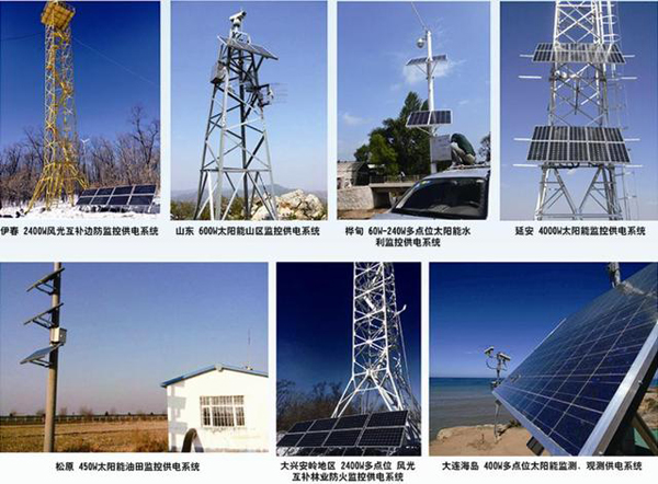 1709102206795648.jpeg 太陽(yáng)能監(jiān)控應(yīng)用領(lǐng)域.JPEG