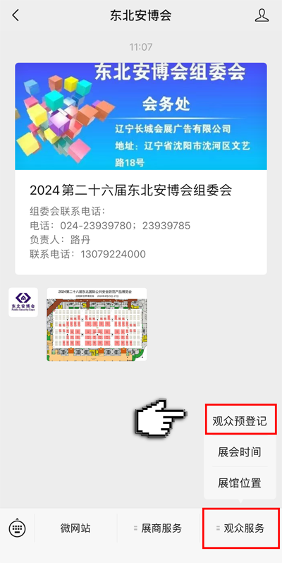 1709539829697445.png 1.png