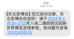 1709539872931416.png 5.png