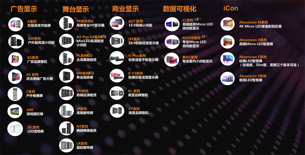 1710135108102542.jpg 艾比森.jpg