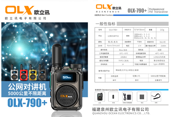 1710140363547544.jpg 微信圖片_20240311145612.jpg