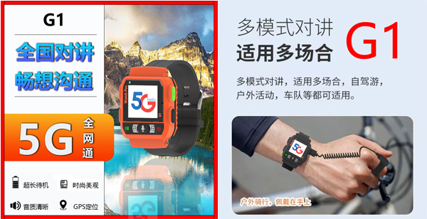 1710140376522395.jpg G1.jpg