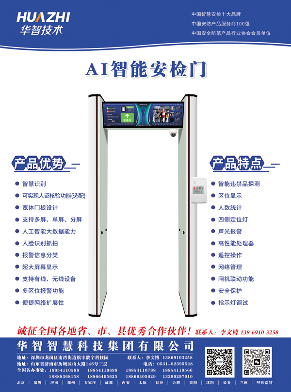 1710394886133857.jpg AI1800.jpg