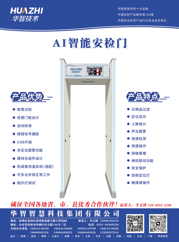 1710394948162428.jpg AI900.jpg