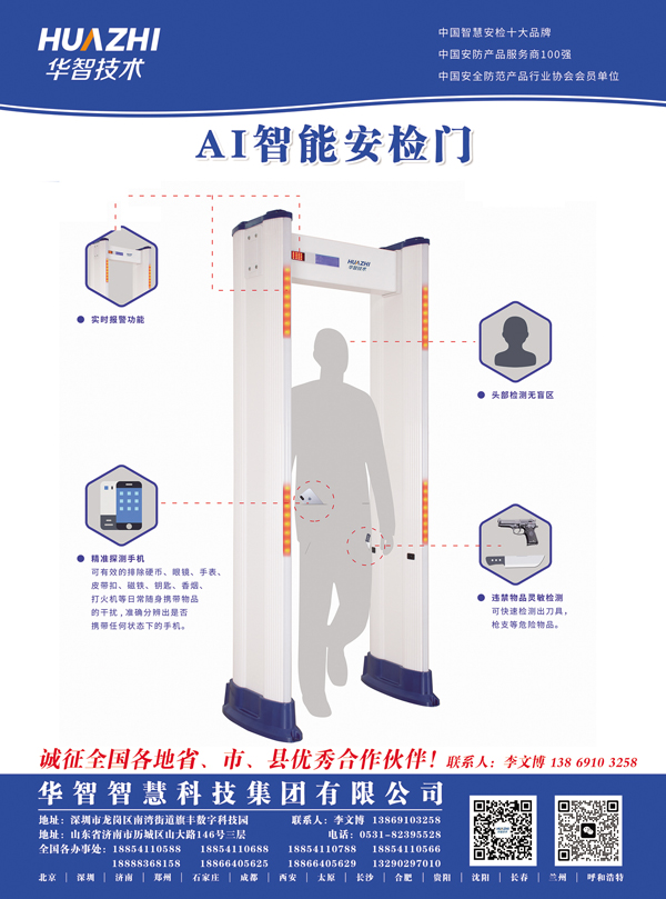 1710394973762377.jpg AI800.jpg