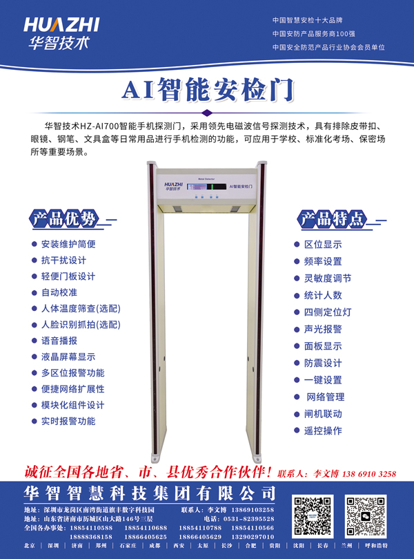 1710394996842364.jpg AI700.jpg