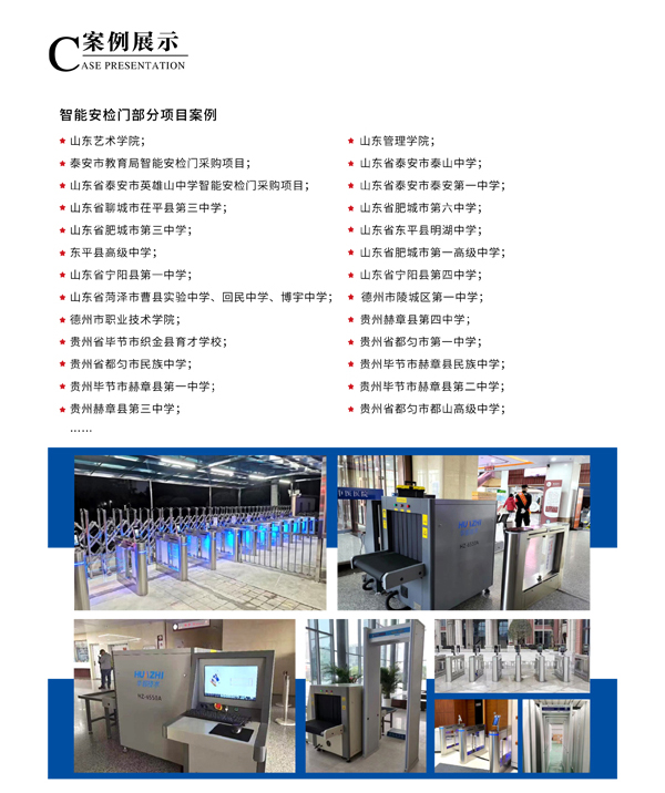 1710395290524351.jpg 華智畫冊(cè)(9)(1)-6.jpg