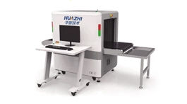 【展商推薦】華智智慧科技（山東）集團(tuán)有限公司——提供領(lǐng)先和優(yōu)質(zhì)的智慧安檢產(chǎn)品