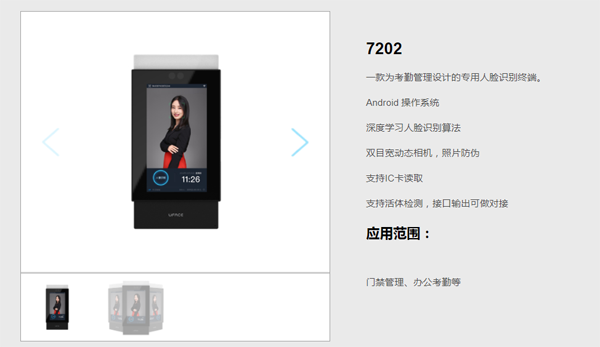 1710468835849185.png 圖片2(3).png