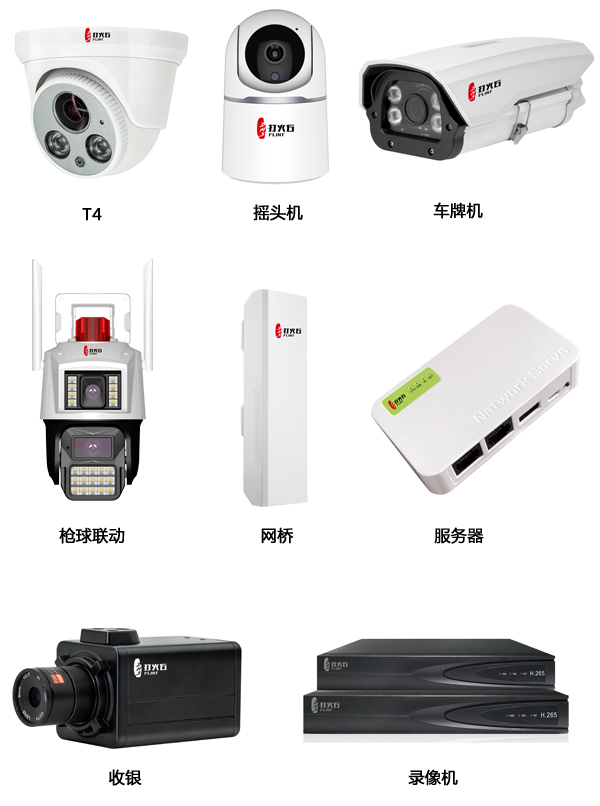 1710484348744834.jpg 產(chǎn)品2.jpg