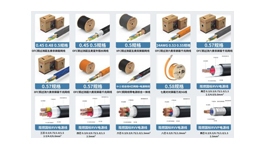 【展商推薦】佛山市一限天科技有限公司——“金山角”品牌高品質(zhì)線纜生產(chǎn)企業(yè)