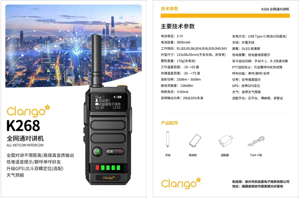 1710746371804980.jpg 微信圖片_20240315092749.jpg