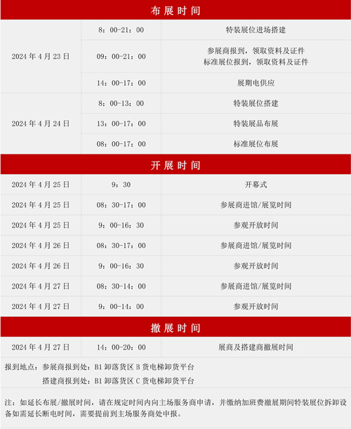 1710810765470894.jpg 1705908615909271.jpg