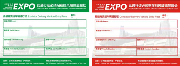 1710811592342125.jpg 2024東北安博會展商手冊-25.jpg