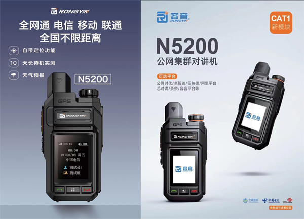 1710831067876221.jpg N5200.jpg