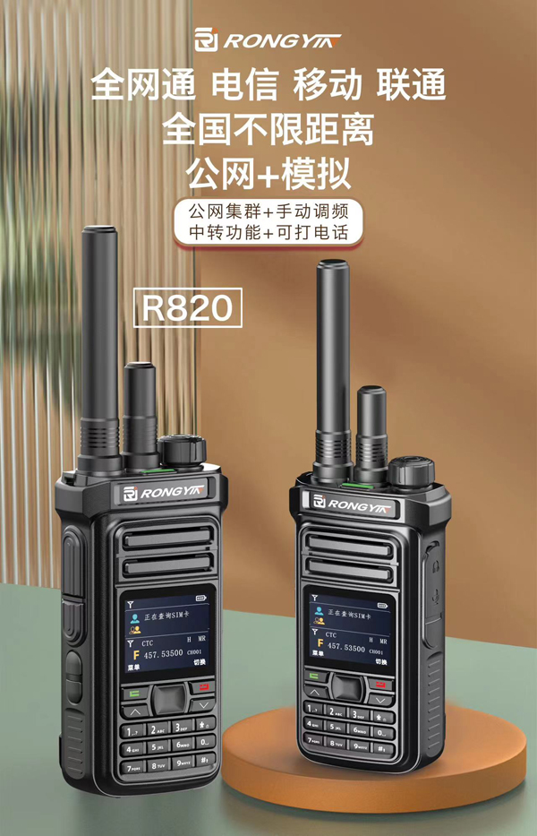 1710831085915112.jpg 微信圖片_20240315092959.jpg