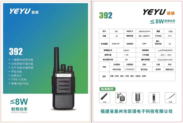 1710831829480919.jpg 392.jpg