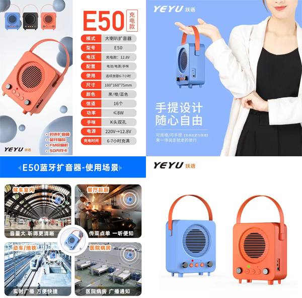 1710833780928819.jpg E50.jpg