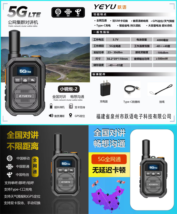 1710834170846360.jpg 小鋼炮.jpg