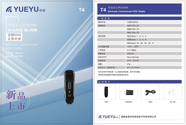 1710834254116130.jpg 微信圖片_202403150935081.jpg