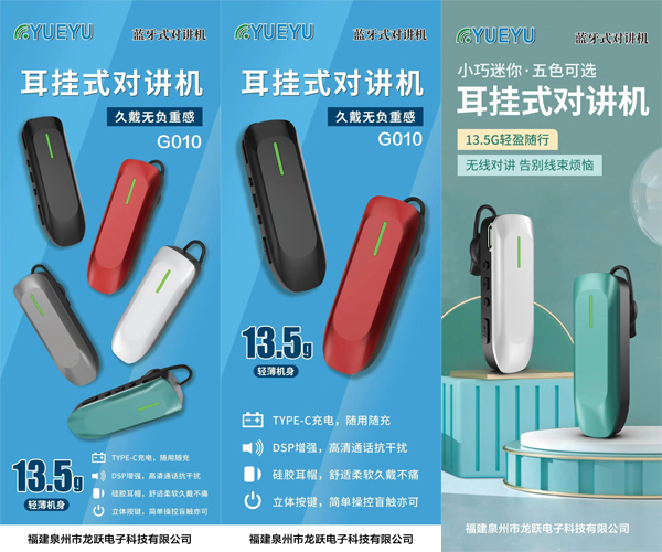 1710835997150281.jpg 掛耳.jpg