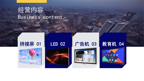 1710916184833731.png 孫鑫昌_01.png