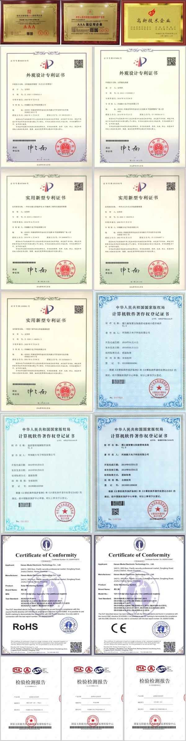 1711936952910050.jpg 未標(biāo)題-1.jpg