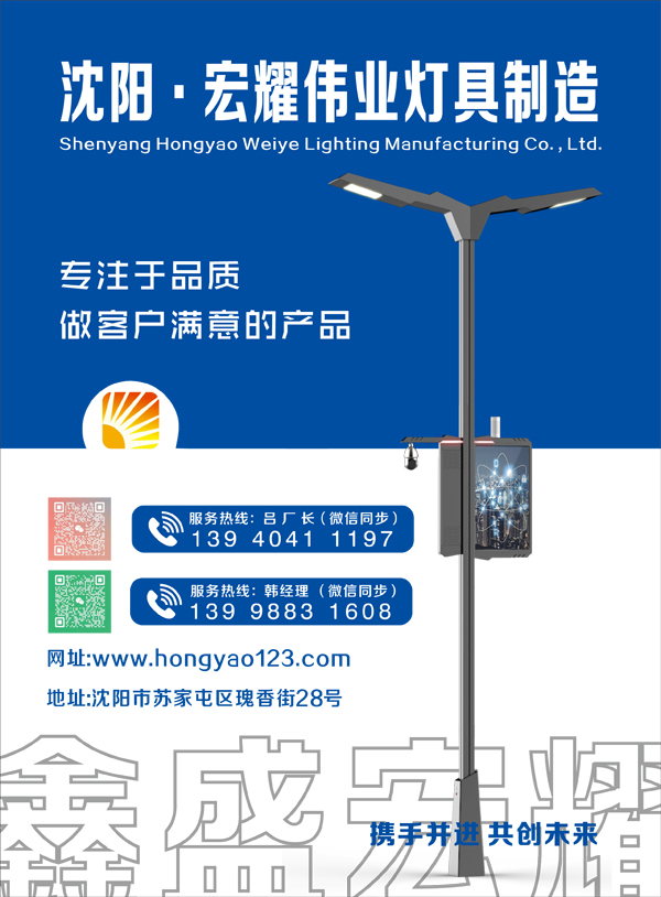 1712383775255986.jpg 宏耀偉業(yè)2024展會宣傳單A3-1.jpg