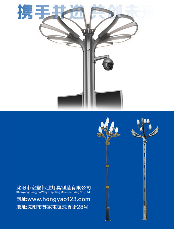 1712383785878427.jpg 宏耀偉業(yè)2024展會宣傳單A3-2.jpg