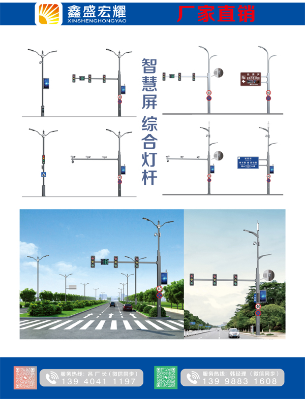 1712383795804985.jpg 宏耀偉業(yè)2024展會宣傳單A3-3.jpg