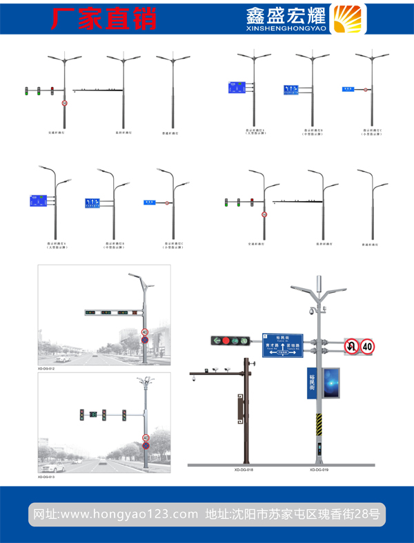 1712383802282960.jpg 宏耀偉業(yè)2024展會宣傳單A3-4.jpg