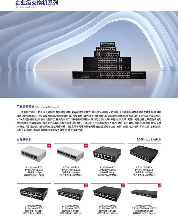 1712454319401926.jpg 訊達-7-2.jpg