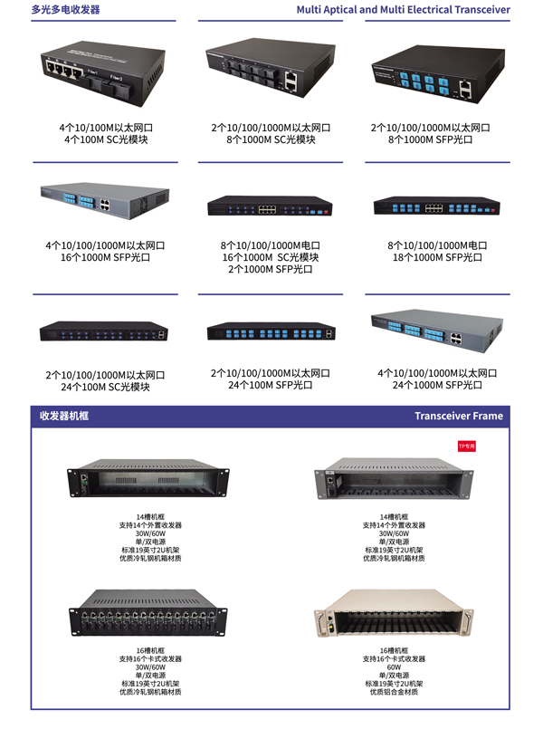 1712454382893902.jpg 訊達-10-1.jpg