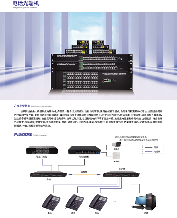1712454437898508.jpg 訊達-11-1.jpg