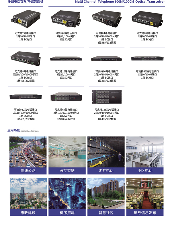 1712454443760422.jpg 訊達-11-2.jpg