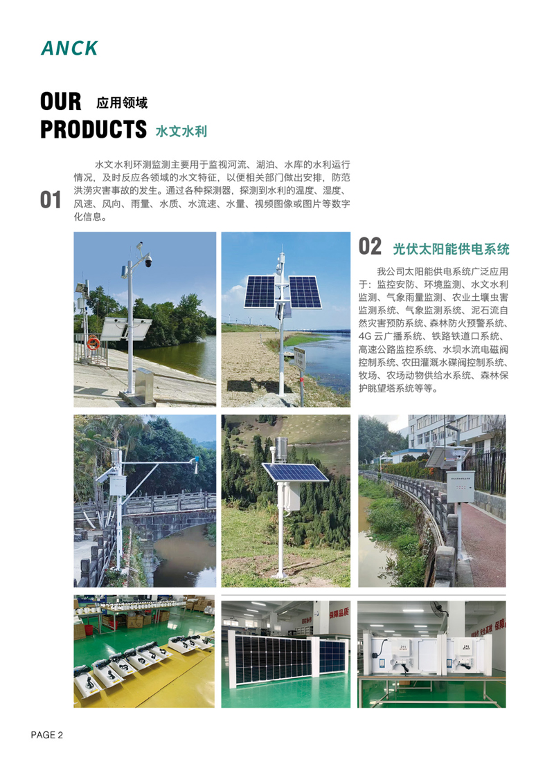 1712892086865814.jpg 2-1.jpg