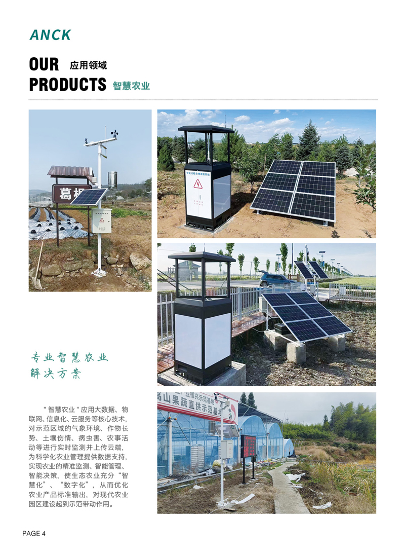 1712892303425140.jpg 3-1.jpg