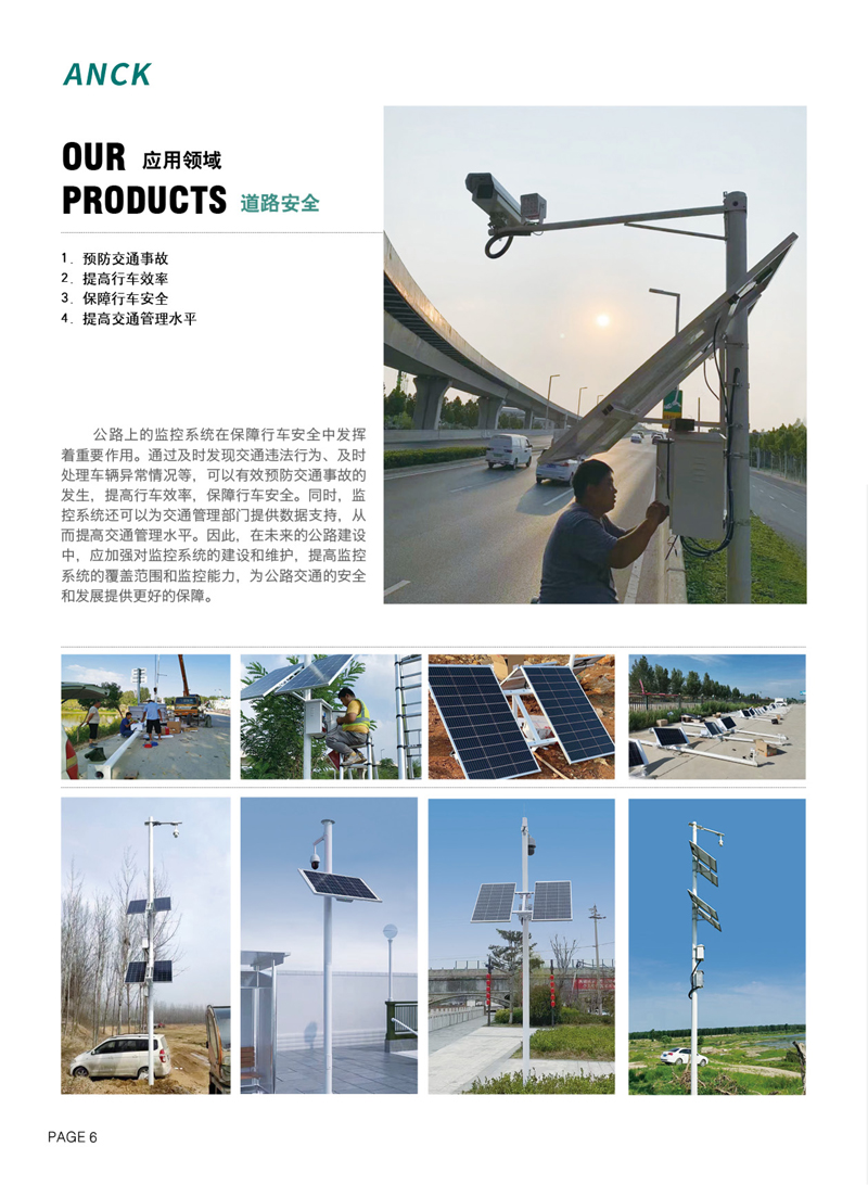 1712892320788723.jpg 4-1.jpg