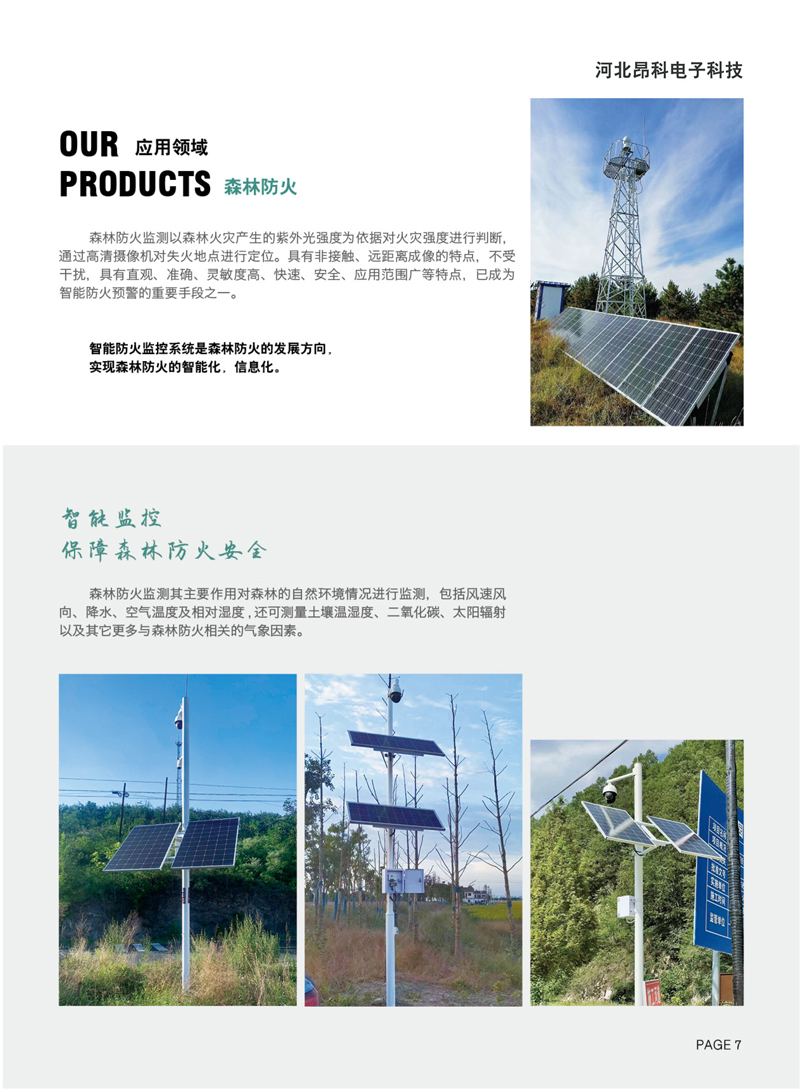 1712892329776294.jpg 4-2.jpg