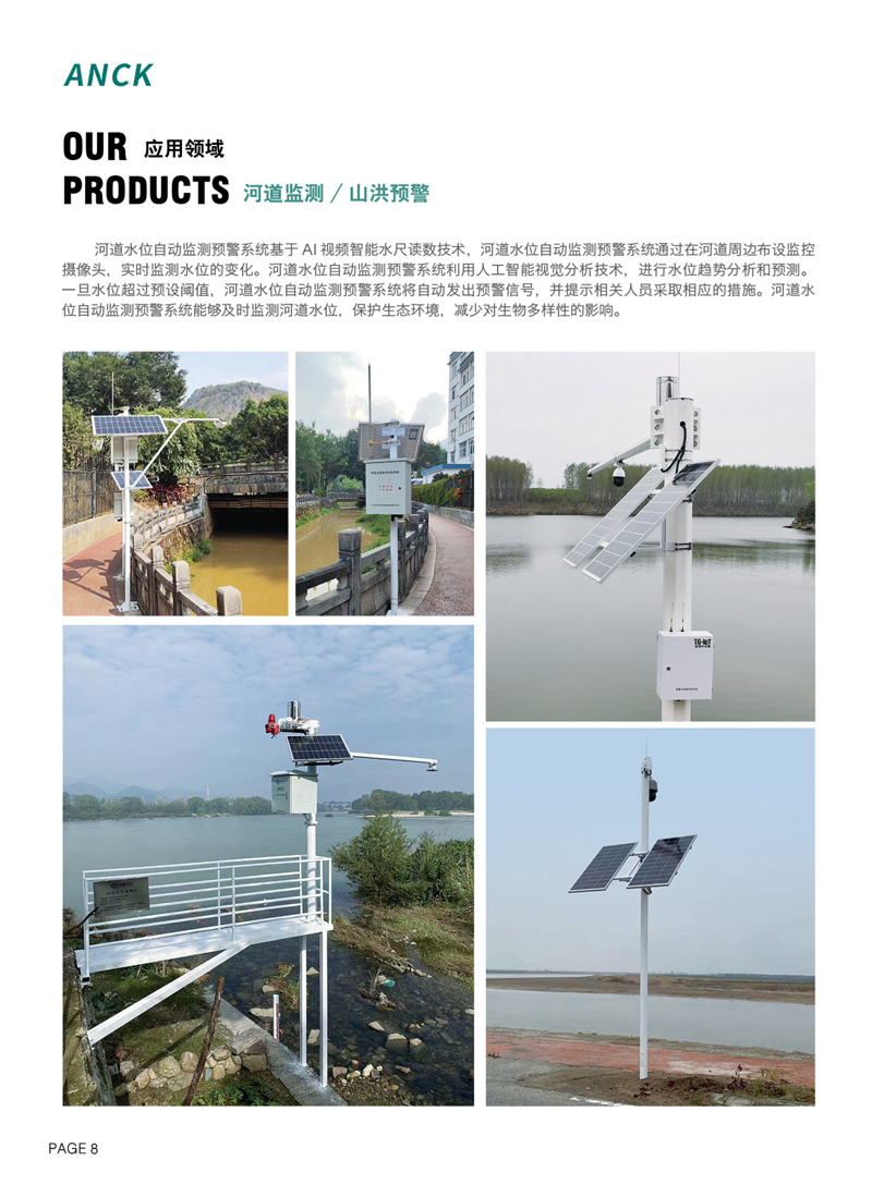 1712892335262760.jpg 5-1.jpg