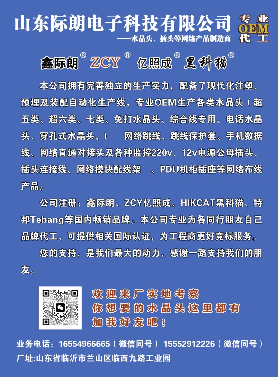 1713228406327500.jpg 640 (1).jpg