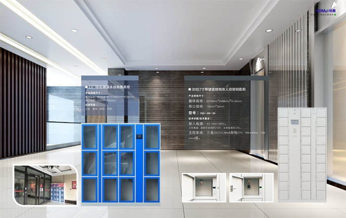 1713237870617630.jpg 東莞世紀(jì)遠(yuǎn)創(chuàng)(科美)產(chǎn)品資料-5.jpg