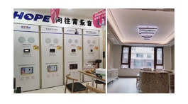 【企業(yè)推薦】沈陽睿居科技有限公司——多品牌智能家居遼寧省運營中心