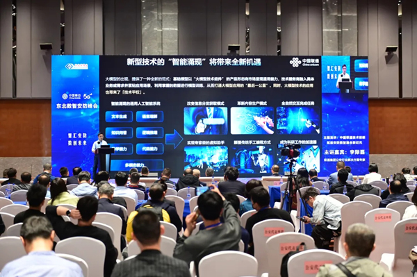 1715046373687957.jpg 640_wx_fmt=jpeg&from=appmsg&tp=webp&wxfrom=5&wx_lazy=1&wx_co=1.webp (6).jpg