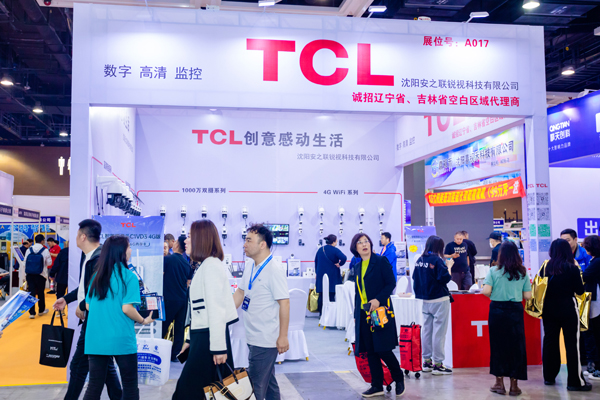 1718265965412604.jpg 安之聯(lián)銳視.jpg